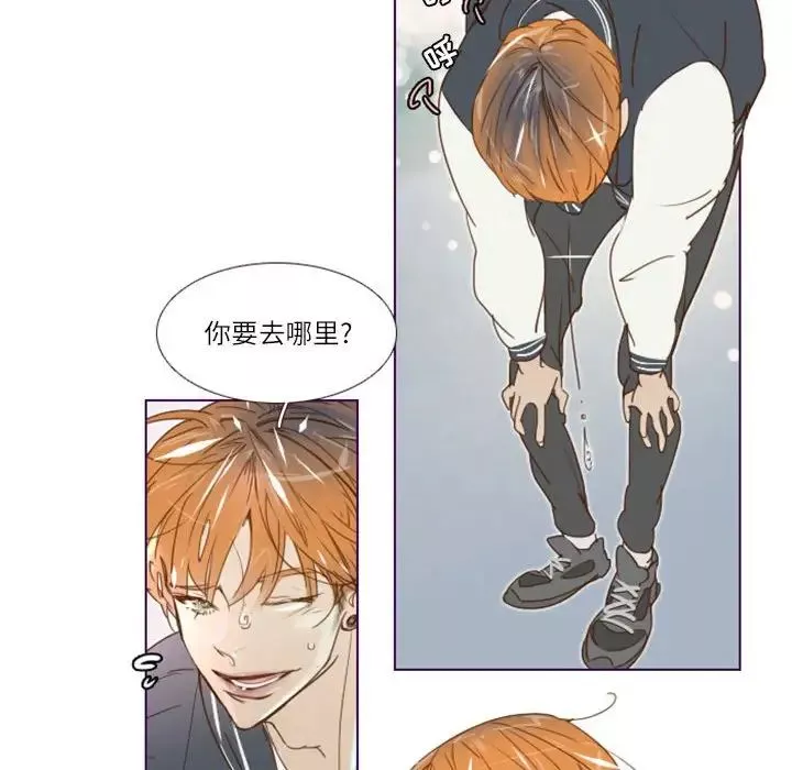 MissingUBAR第8話
