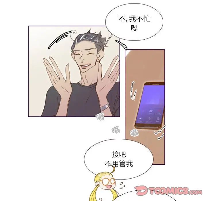 MissingUBAR第8话