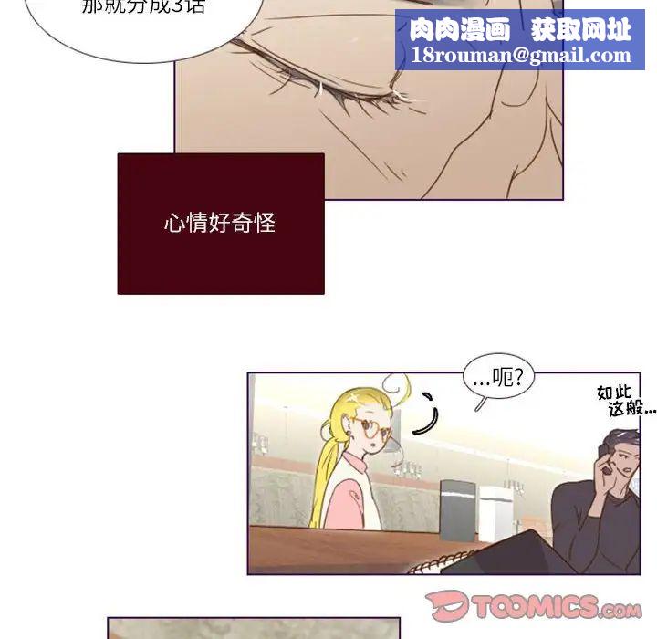 MissingUBAR第8话