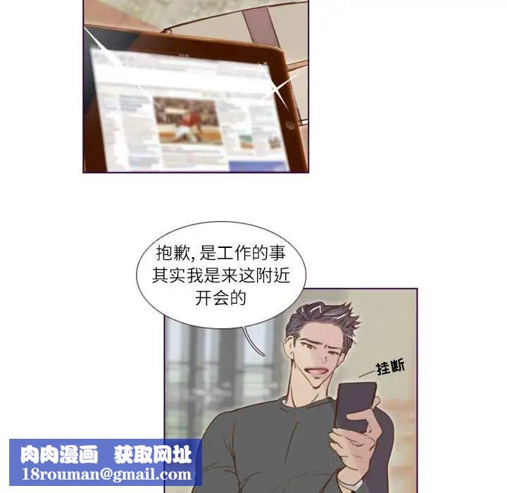 MissingUBAR第8话