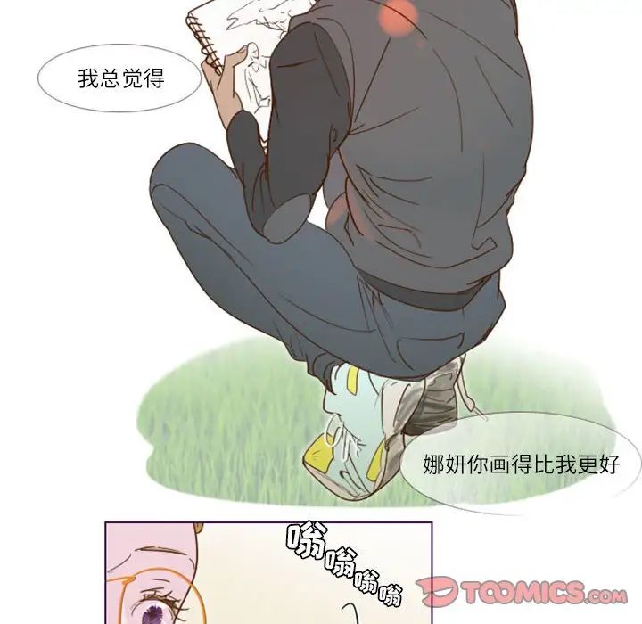 MissingUBAR第8话