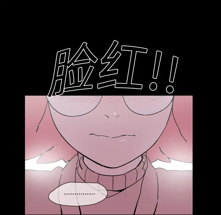 大声说爱我第18话