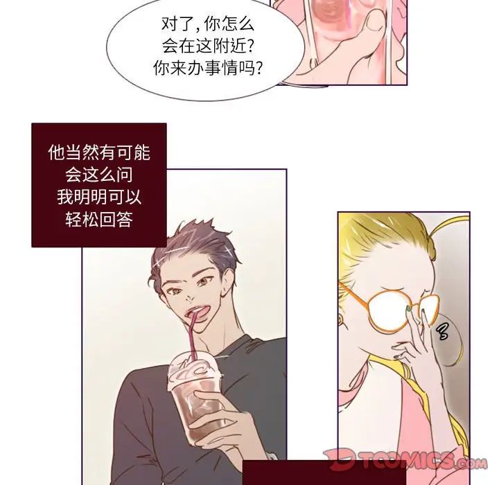 MissingUBAR第8话
