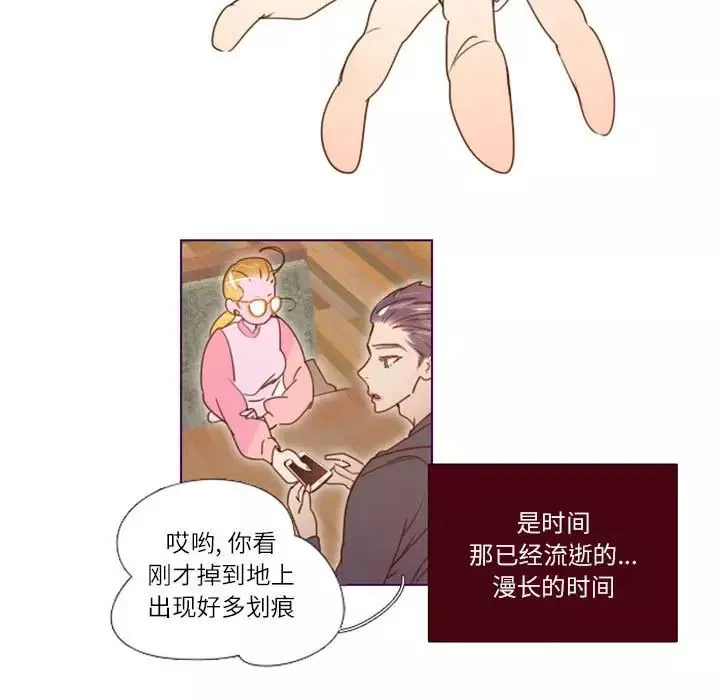 MissingUBAR第8話