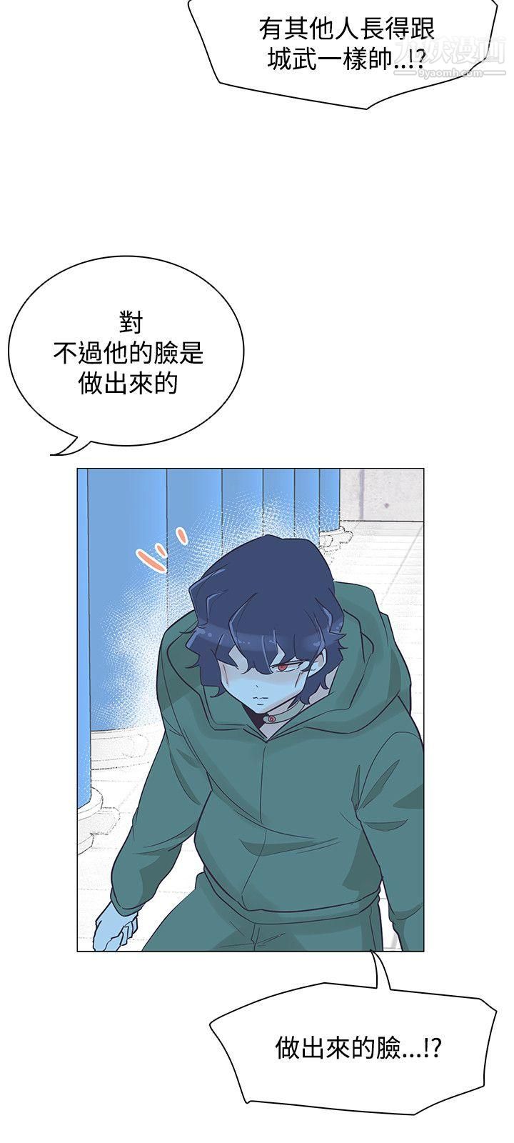 追杀金城武第40话