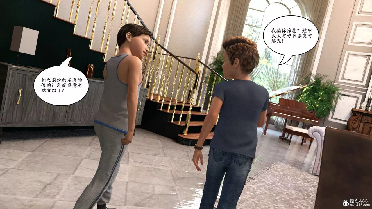 [3D]趙德傳番外篇