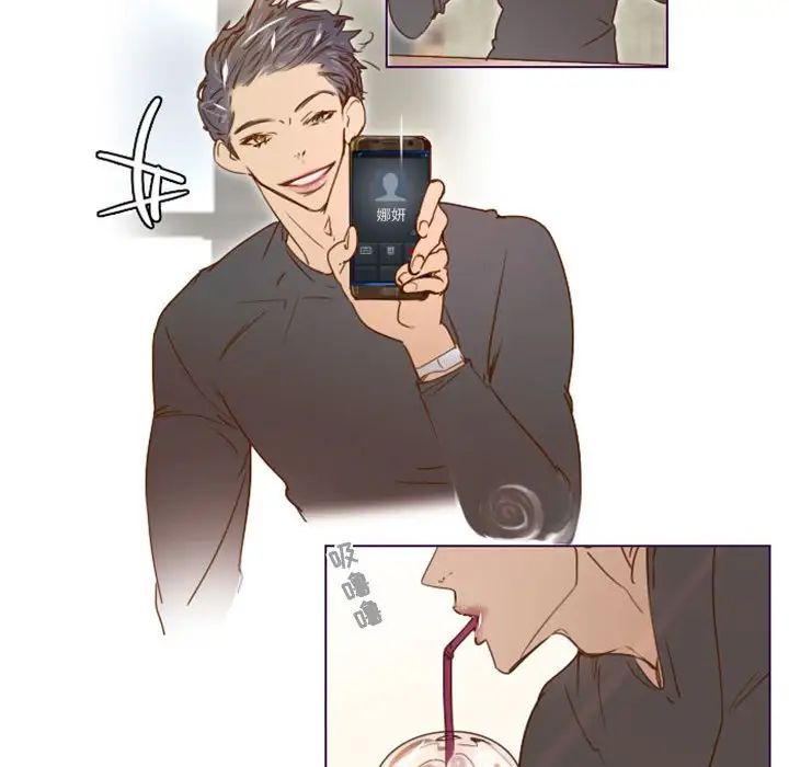 MissingUBAR第8话