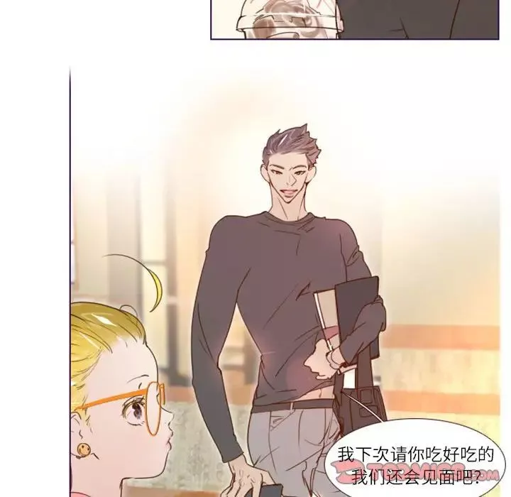 MissingUBAR第8話