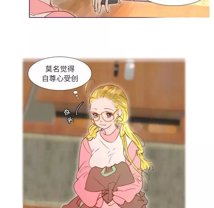 MissingUBAR第8話