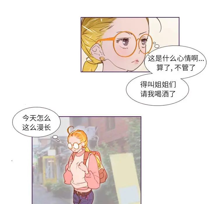 MissingUBAR第8话