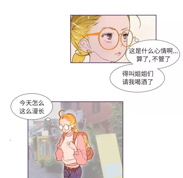 MissingUBAR第8話