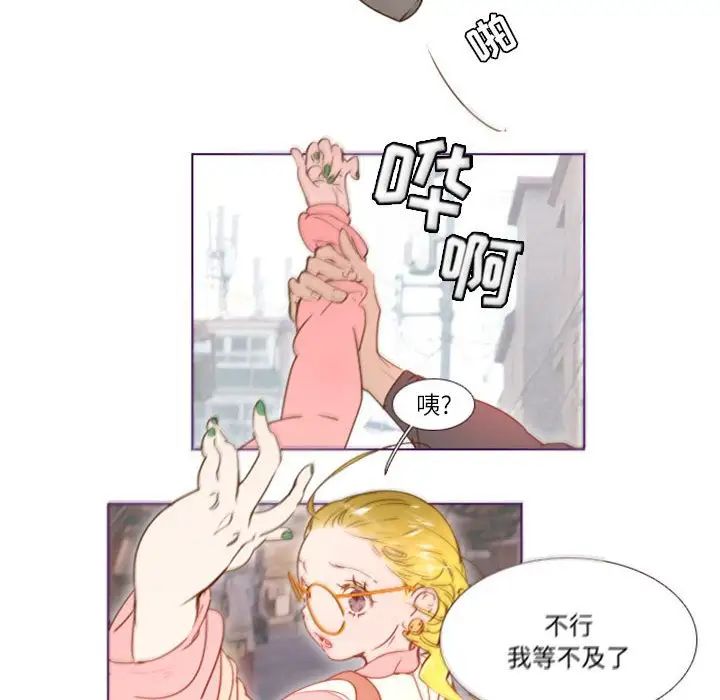 MissingUBAR第8话