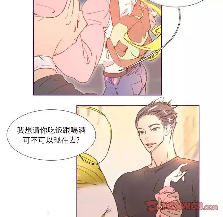 MissingUBAR第8話