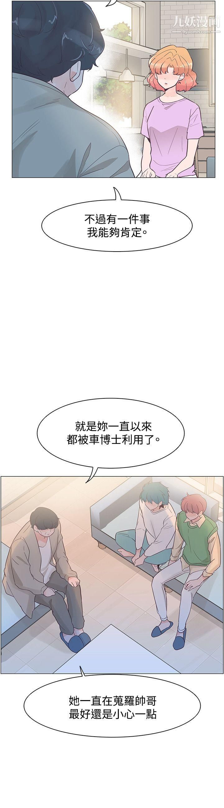[3D]赵德传番外篇
