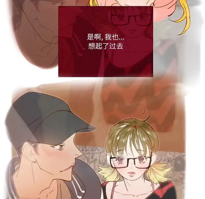 MissingUBAR第9話