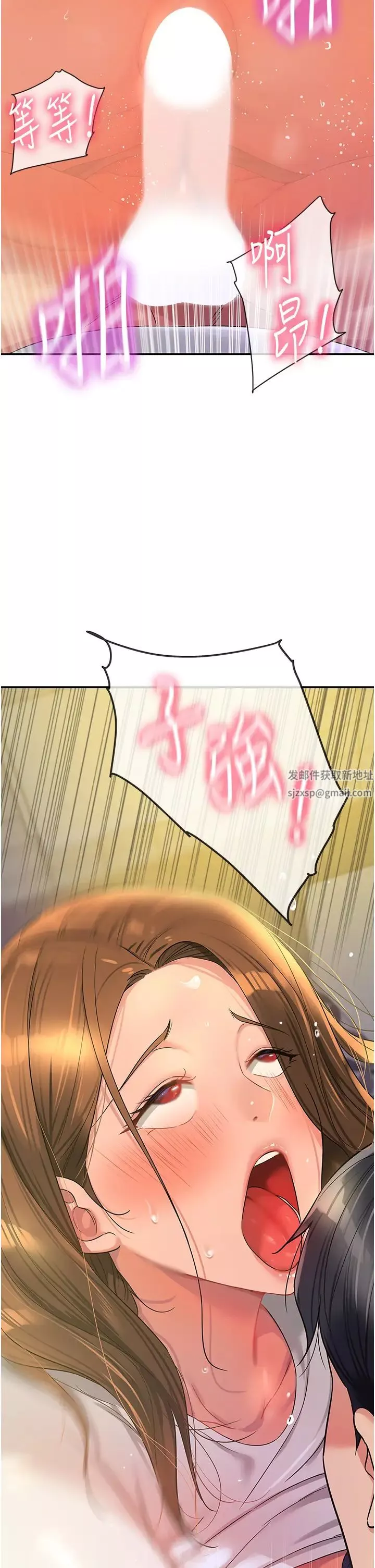 洞洞雜貨店第64話-遍地淫水的廁所