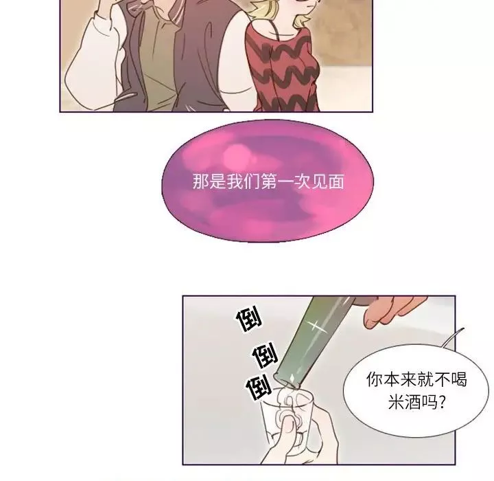 MissingUBAR第9話