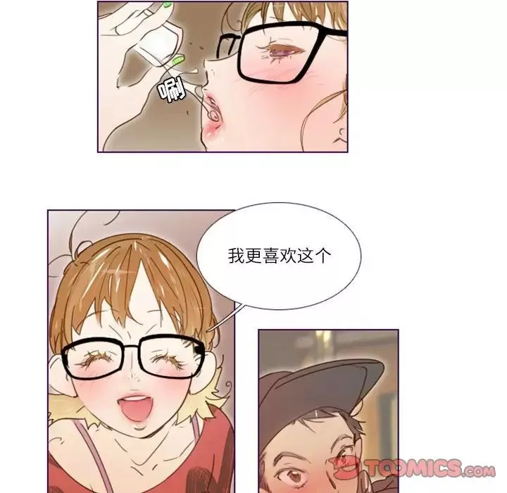 MissingUBAR第9話