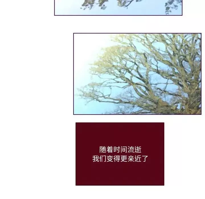 MissingUBAR第9話