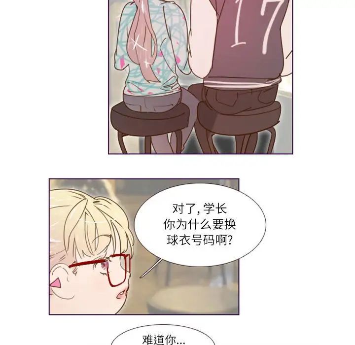 MissingUBAR第9话