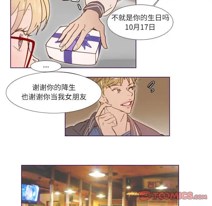 MissingUBAR第9话