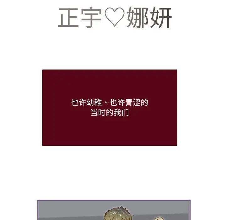 MissingUBAR第9话
