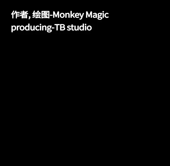 大声说爱我第19话