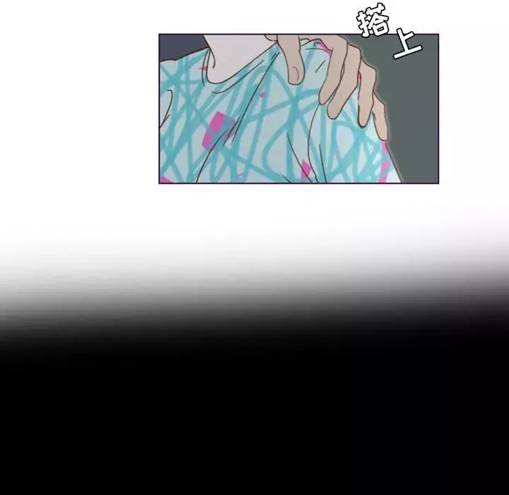 MissingUBAR第9話
