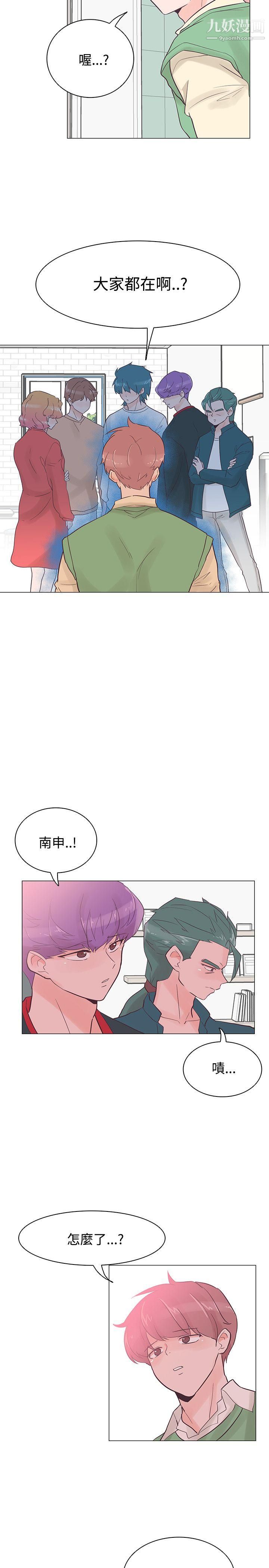 追殺金城武第41話