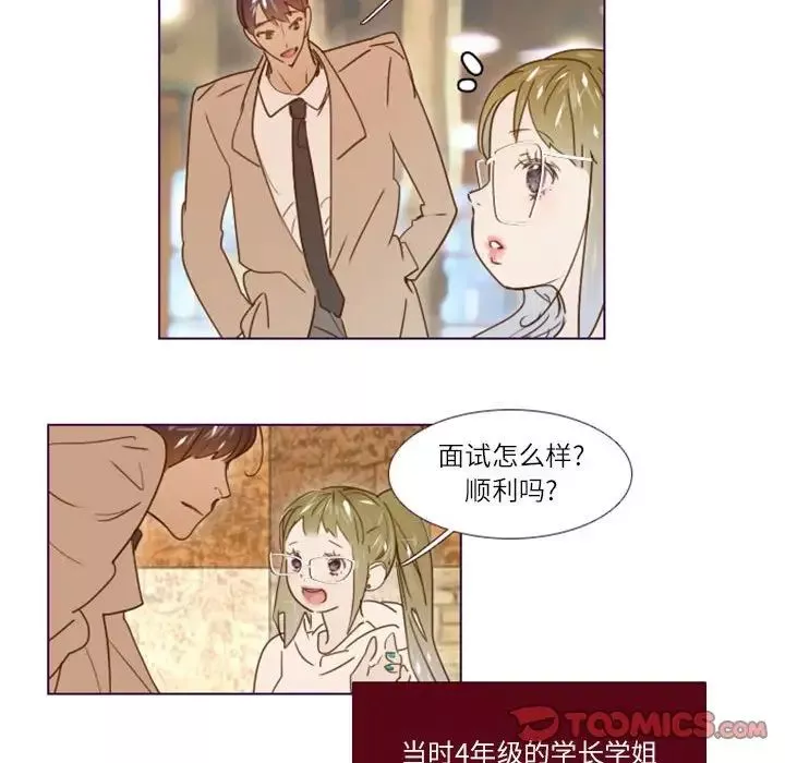 MissingUBAR第9話