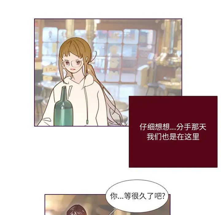 MissingUBAR第9話
