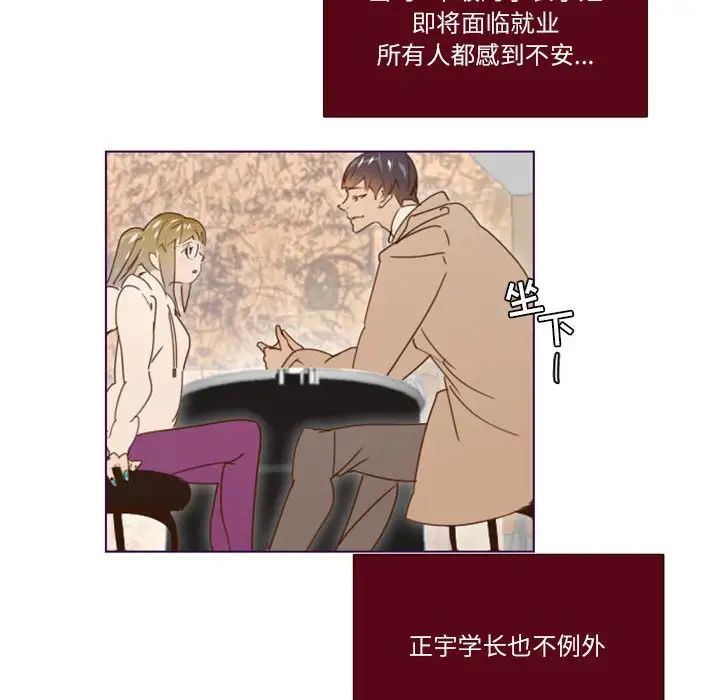 MissingUBAR第9話