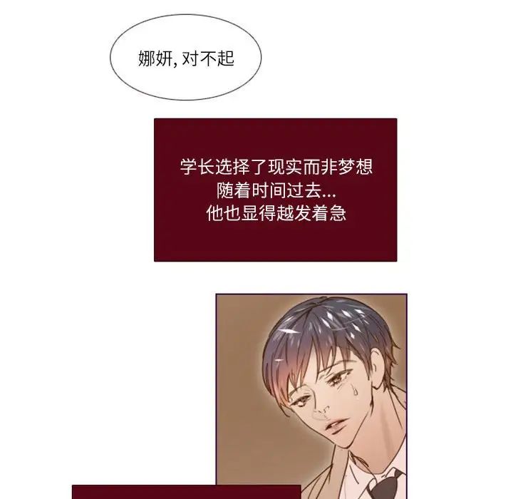 MissingUBAR第9话