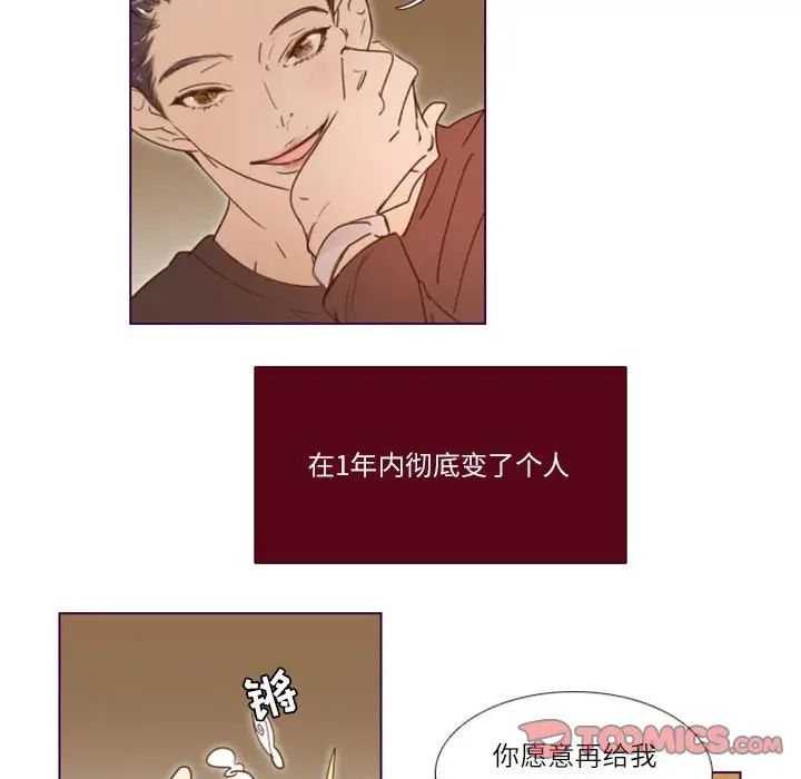 MissingUBAR第9话
