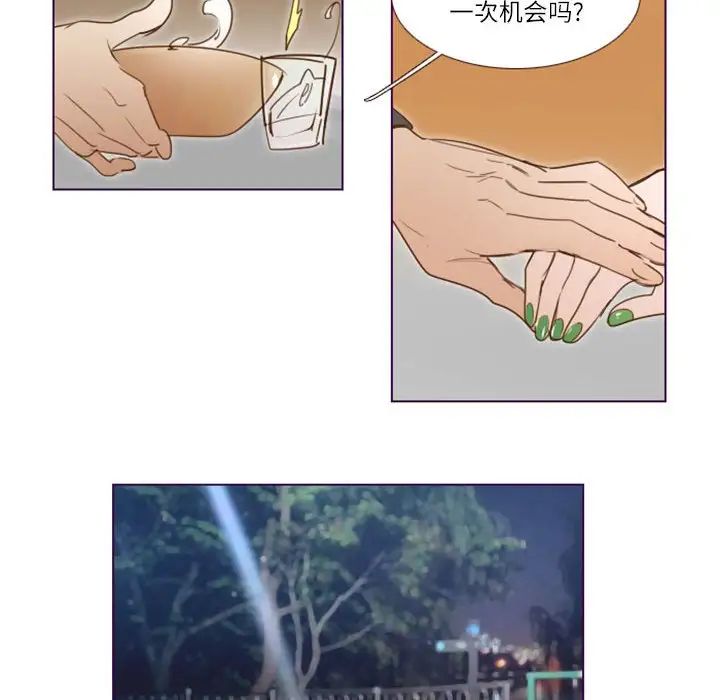 MissingUBAR第9话