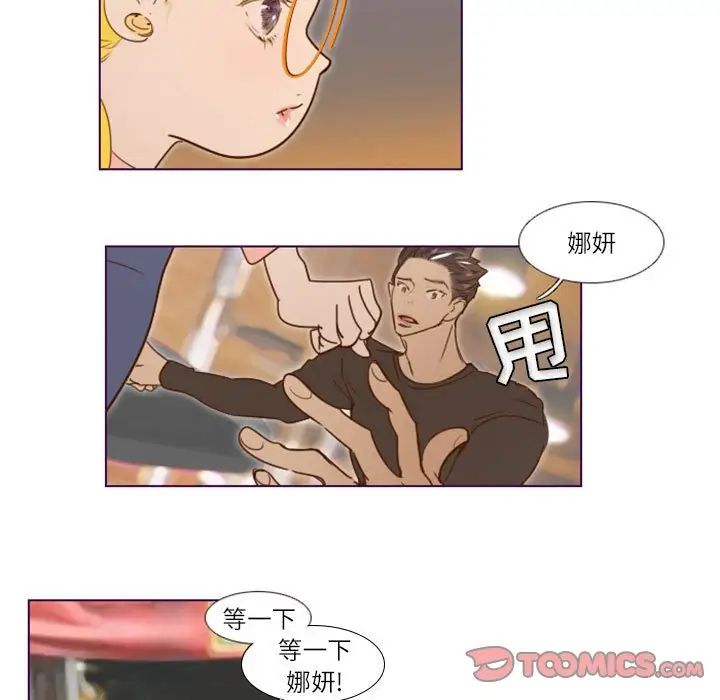 MissingUBAR第9话