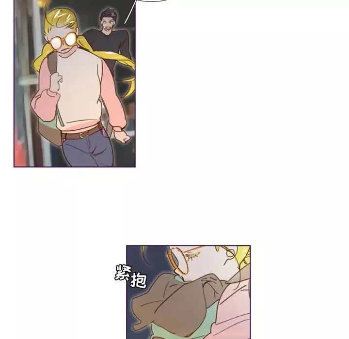MissingUBAR第9話