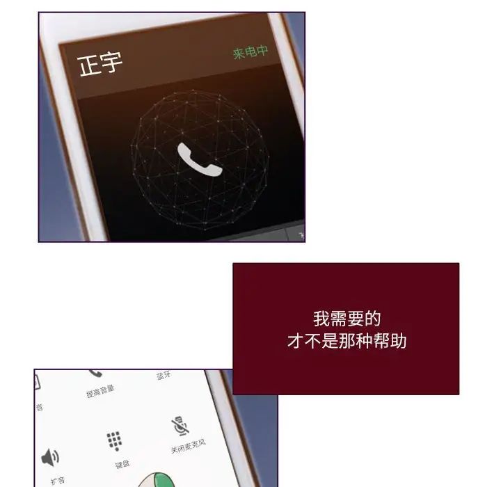 MissingUBAR第9话