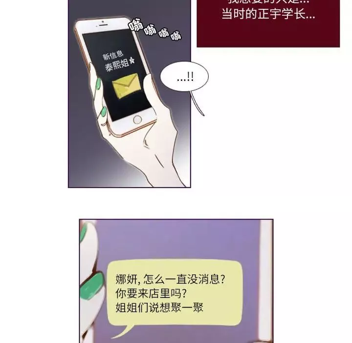 MissingUBAR第9話