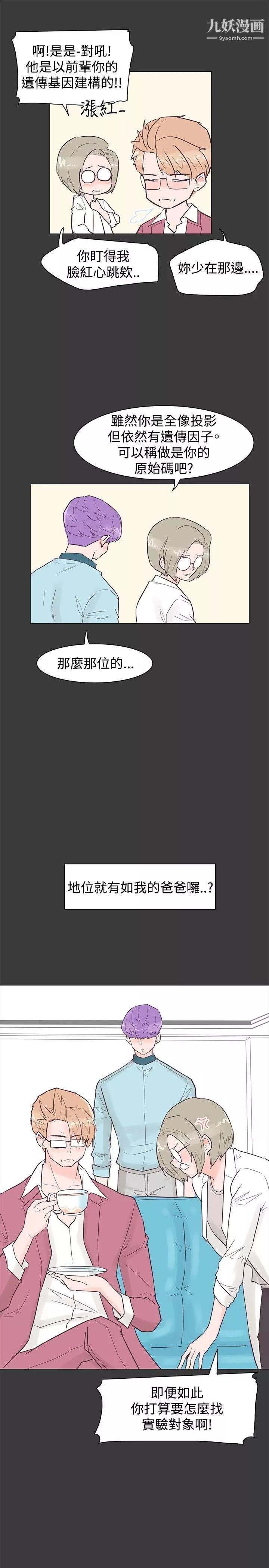 追殺金城武第42話