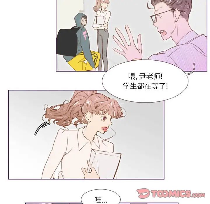 MissingUBAR第10話