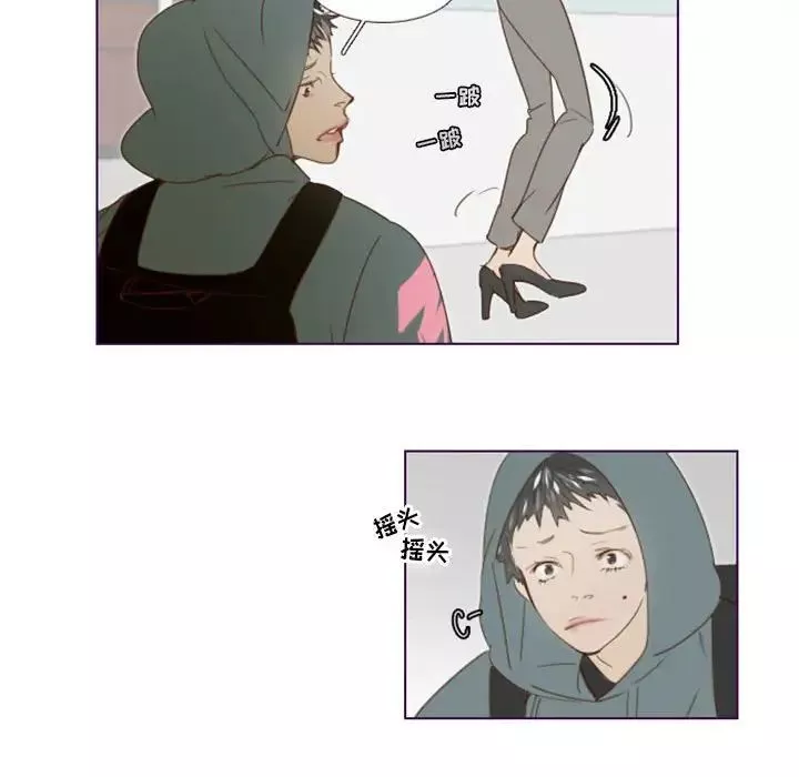 MissingUBAR第10話