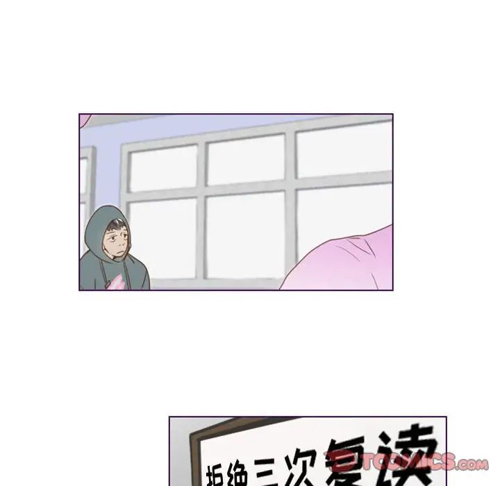MissingUBAR第10話