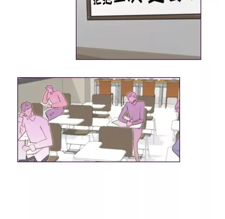 MissingUBAR第10話