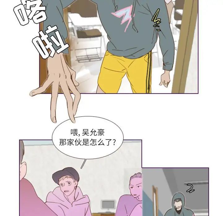 MissingUBAR第10话