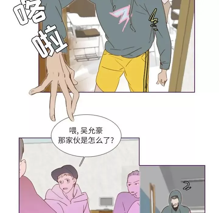 MissingUBAR第10話
