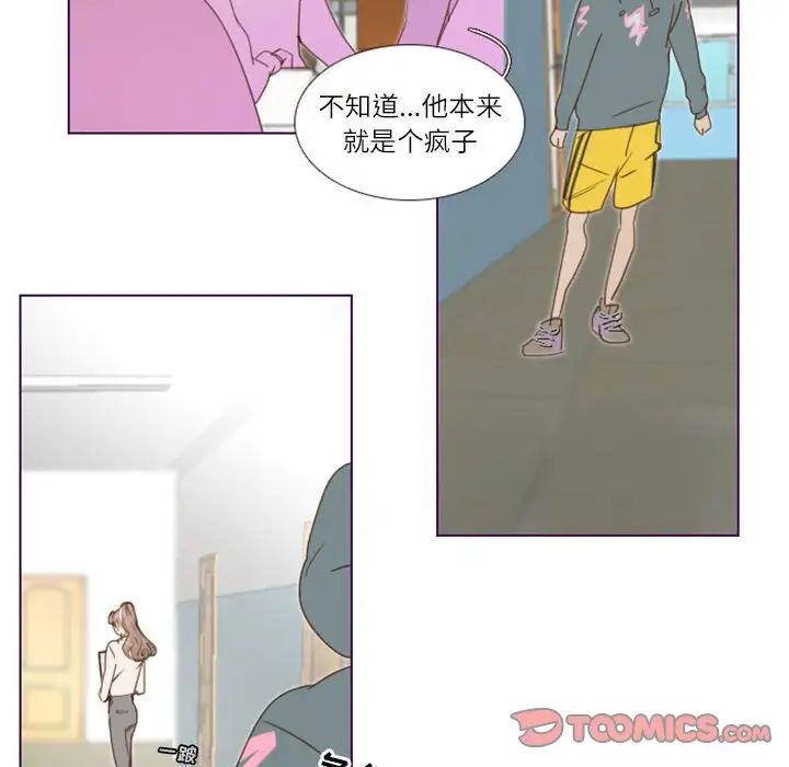 MissingUBAR第10話