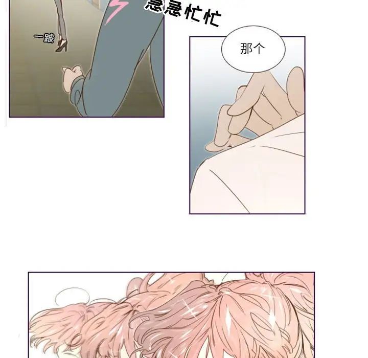 MissingUBAR第10话