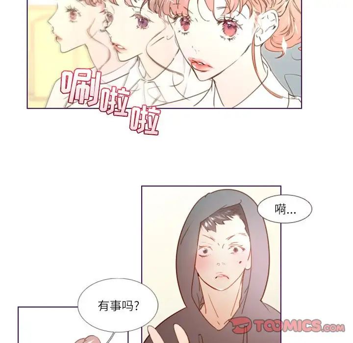 MissingUBAR第10話