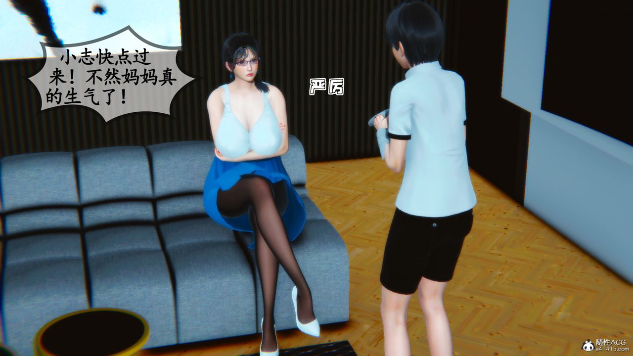 [3D]温柔的妈妈第01话